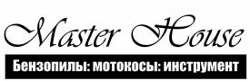 Master House - Тула | Бензопилы, мотокосы, газонокосилки, генераторы, мотопомпы, мотокультиваторы, электротриммеры, автомойки.